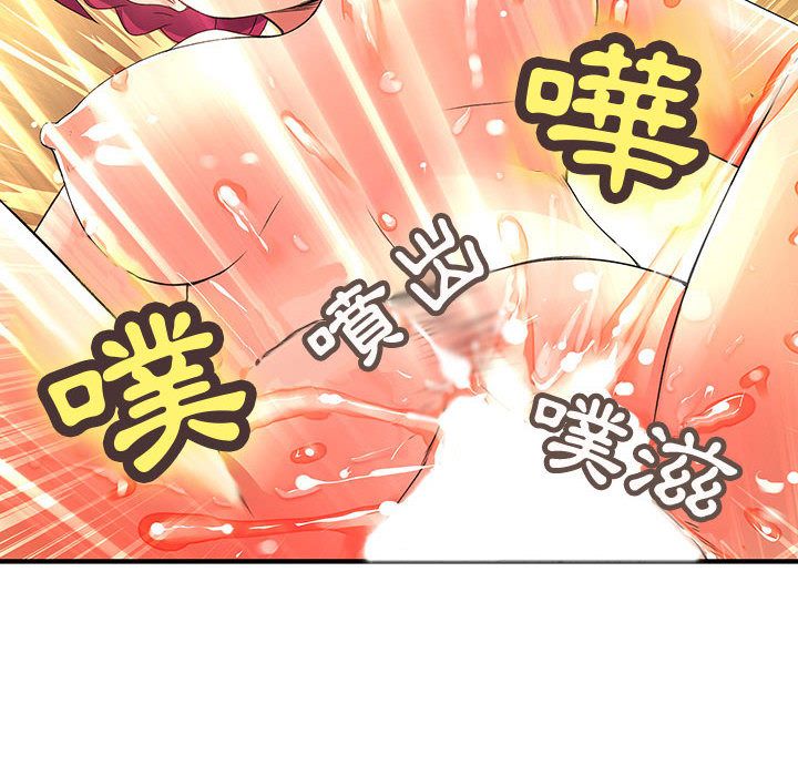 菜鸟蓝荠理第6话