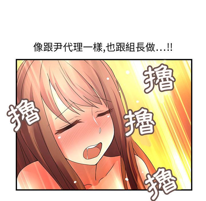 菜鸟蓝荠理第6话