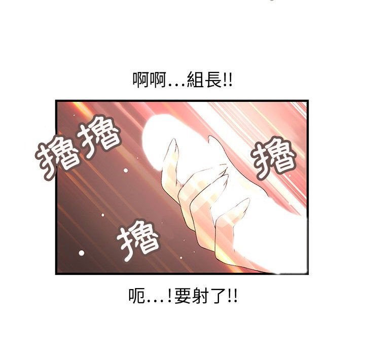 菜鸟蓝荠理第6话