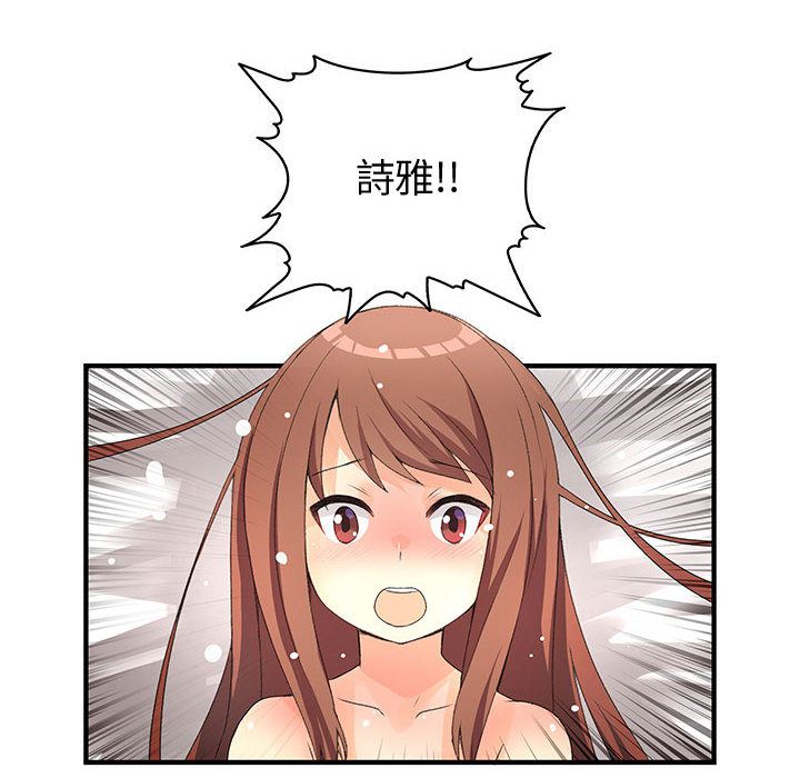 菜鸟蓝荠理第6话