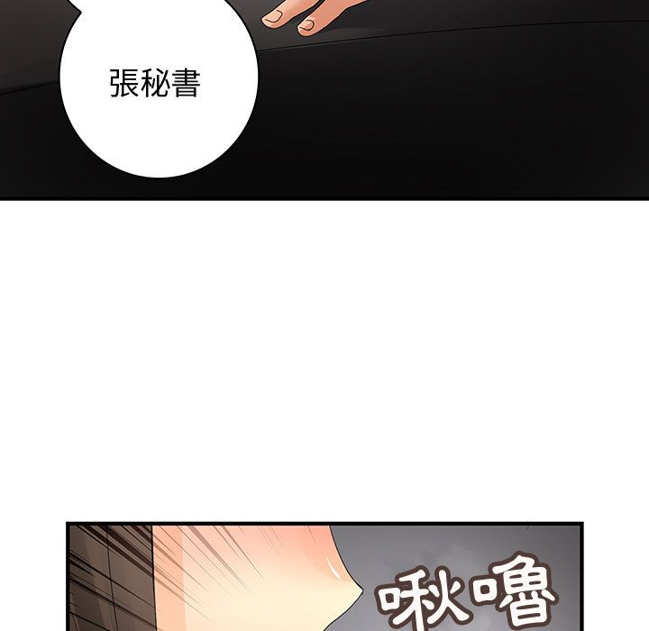 菜鸟蓝荠理第6话