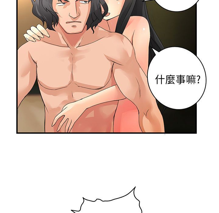 菜鸟蓝荠理第6话