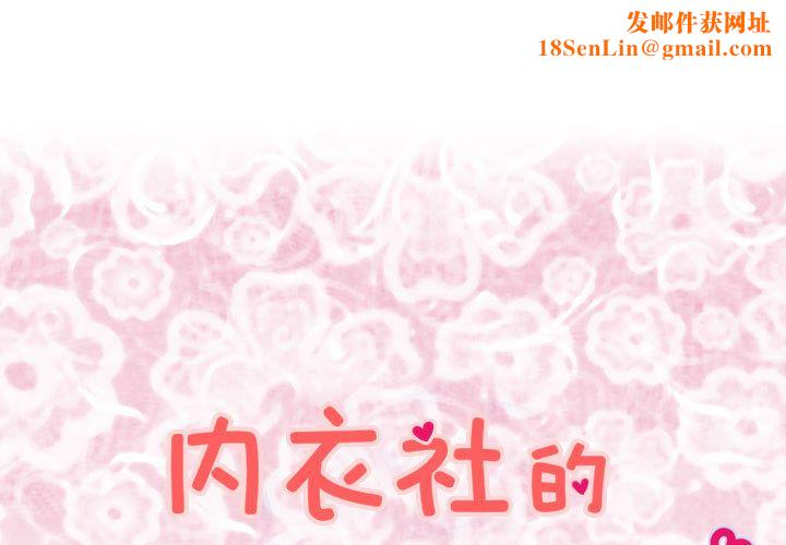 菜鸟蓝荠理第7话