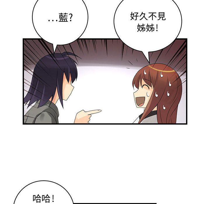 菜鸟蓝荠理第7话