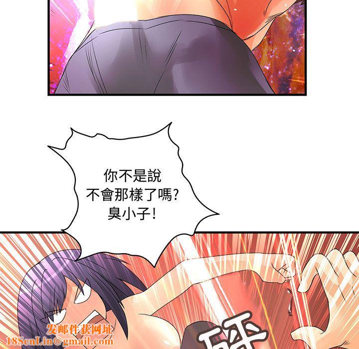 菜鸟蓝荠理第7话