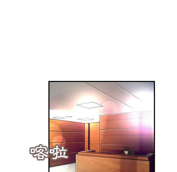 菜鸟蓝荠理第7话