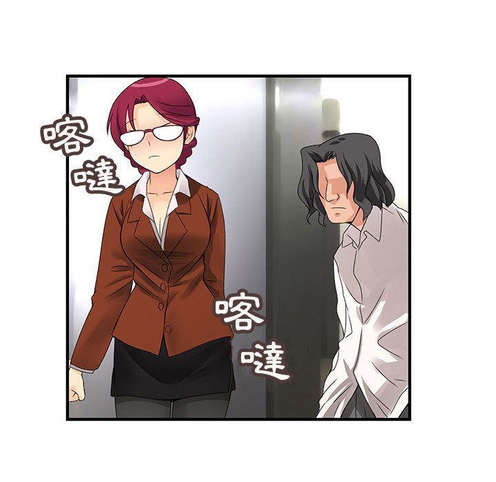 菜鸟蓝荠理第8话