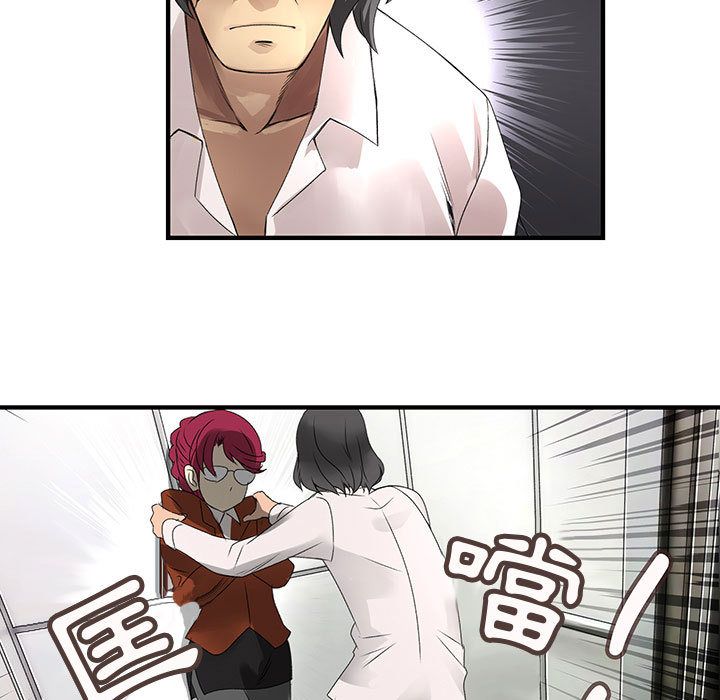 菜鸟蓝荠理第8话