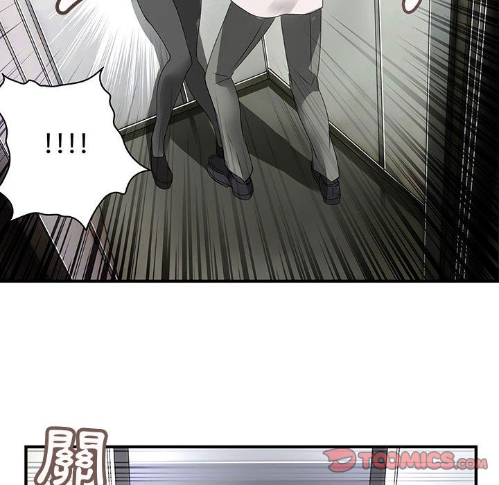 菜鸟蓝荠理第8话