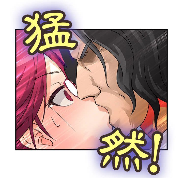 菜鸟蓝荠理第8话