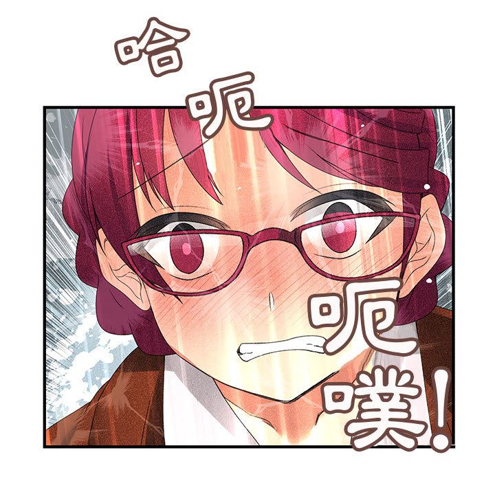 菜鸟蓝荠理第8话