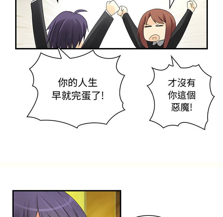 菜鸟蓝荠理第9话