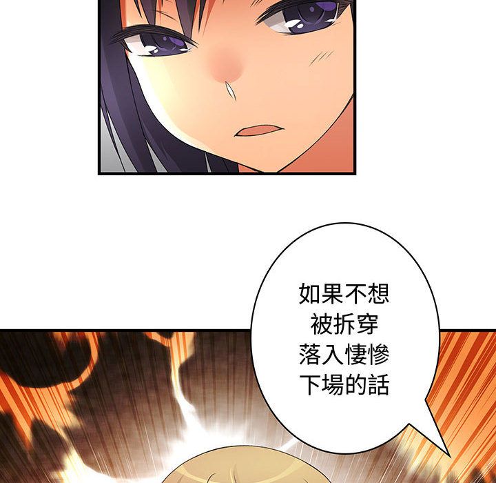 菜鸟蓝荠理第9话