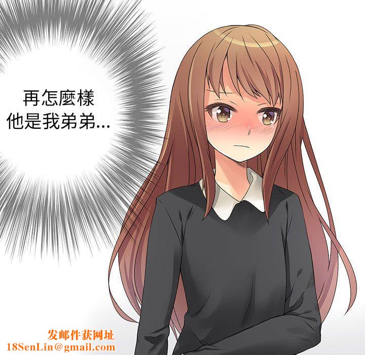 菜鸟蓝荠理第9话