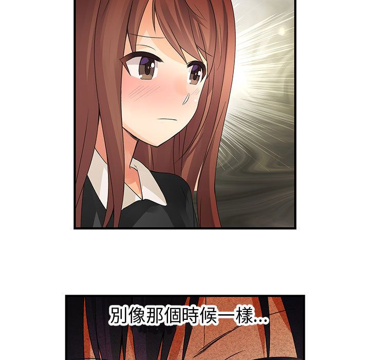 菜鸟蓝荠理第9话