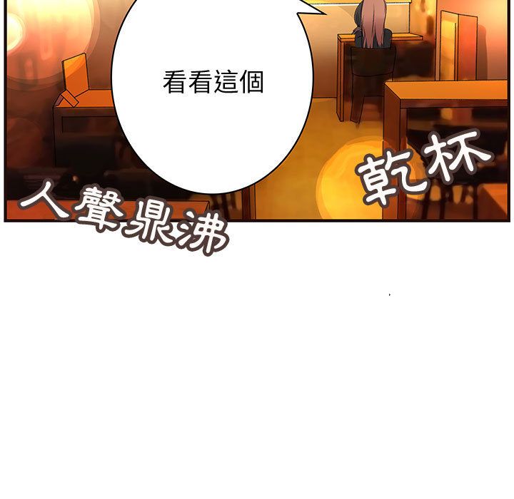 菜鸟蓝荠理第10话