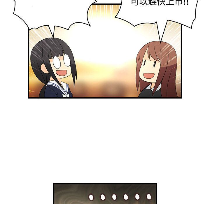 菜鸟蓝荠理第10话