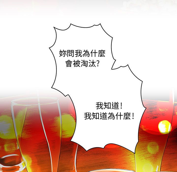 菜鸟蓝荠理第10话