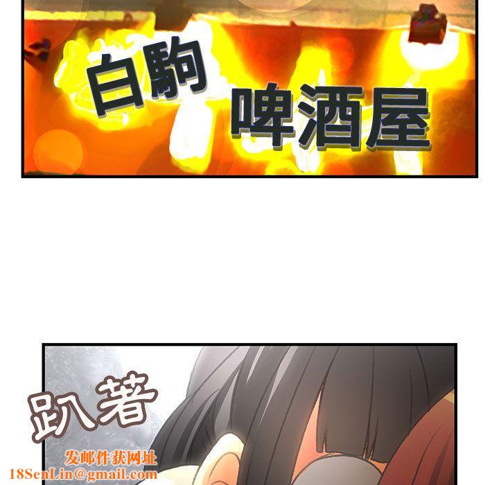 菜鸟蓝荠理第10话