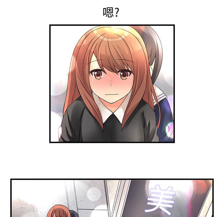 菜鸟蓝荠理第10话