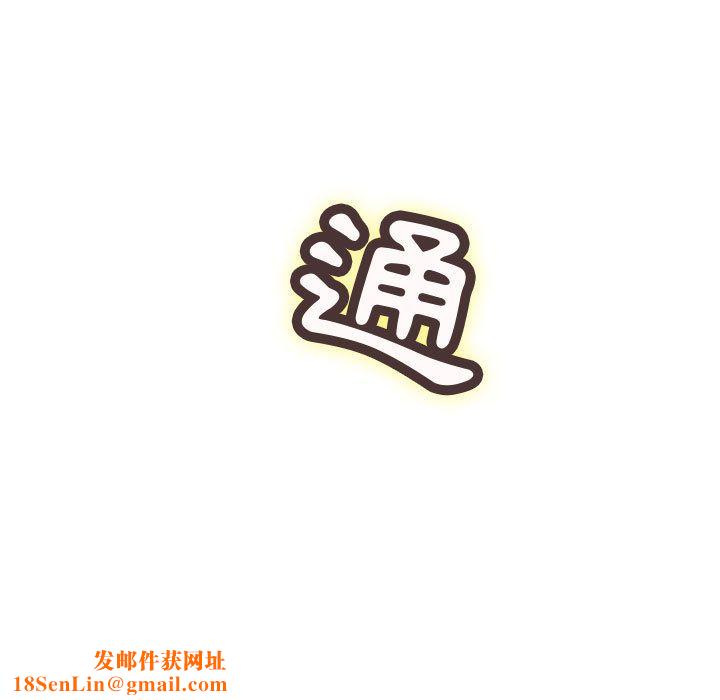 菜鸟蓝荠理第10话