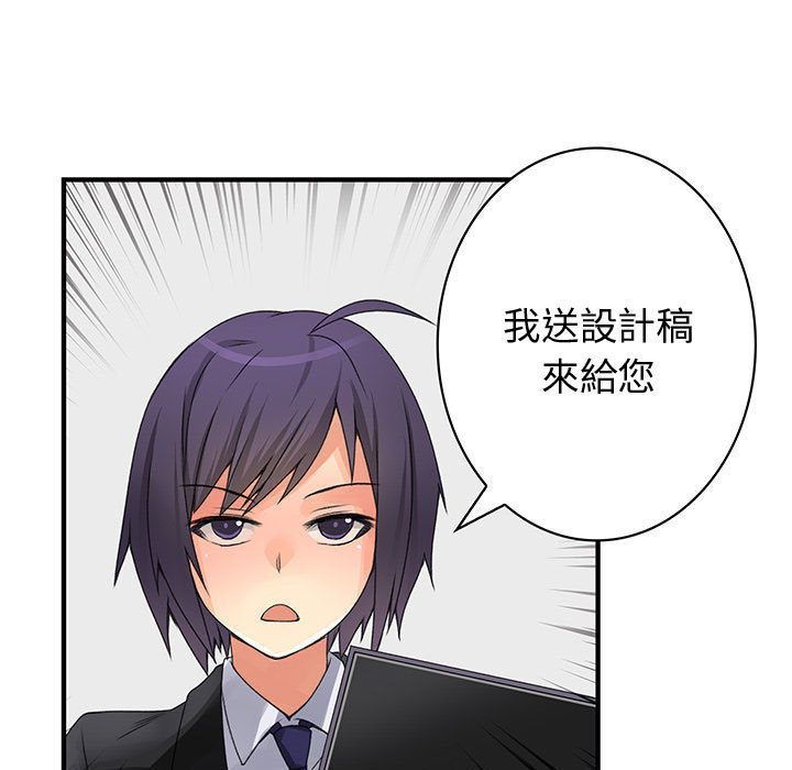 菜鸟蓝荠理第12话