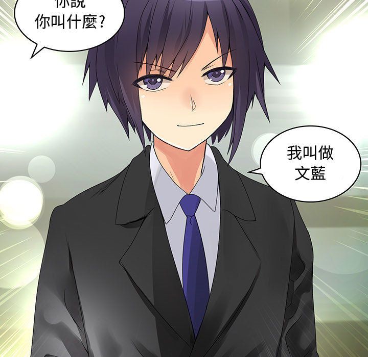 菜鸟蓝荠理第12话