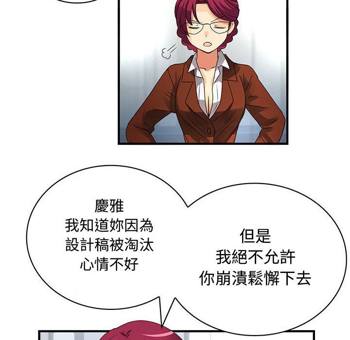 菜鸟蓝荠理第12话