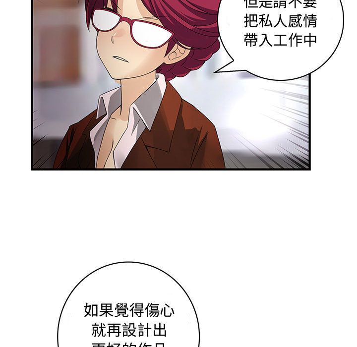 菜鸟蓝荠理第12话