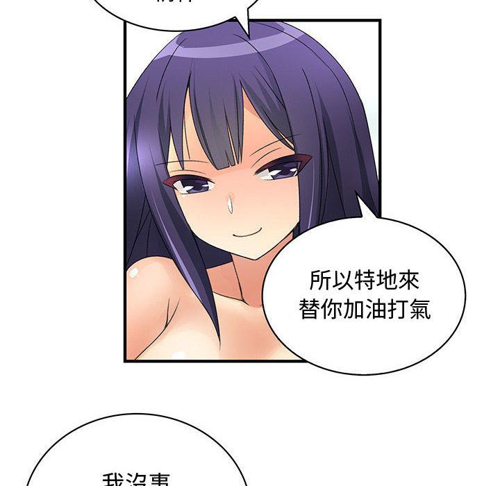 菜鸟蓝荠理第12话