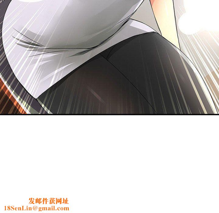 菜鸟蓝荠理第13话