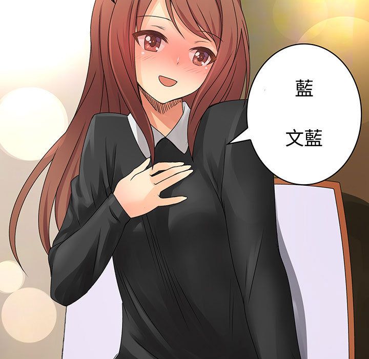 菜鸟蓝荠理第13话