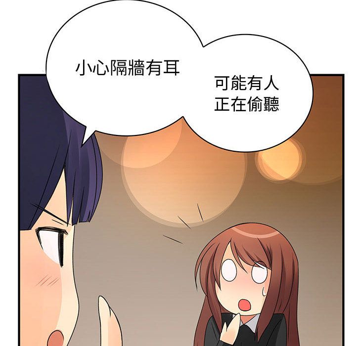 菜鸟蓝荠理第13话