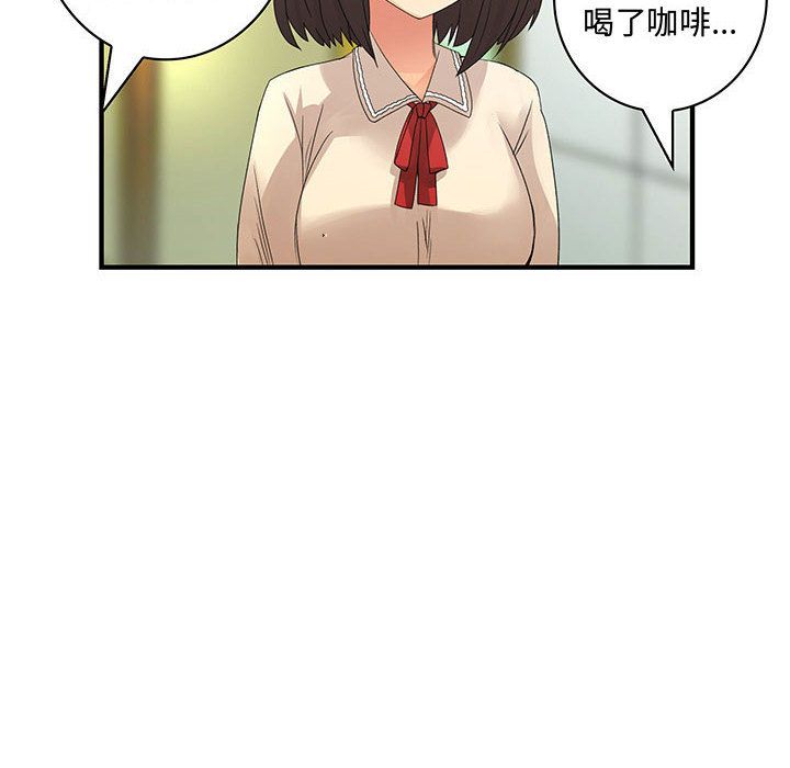 菜鸟蓝荠理第13话