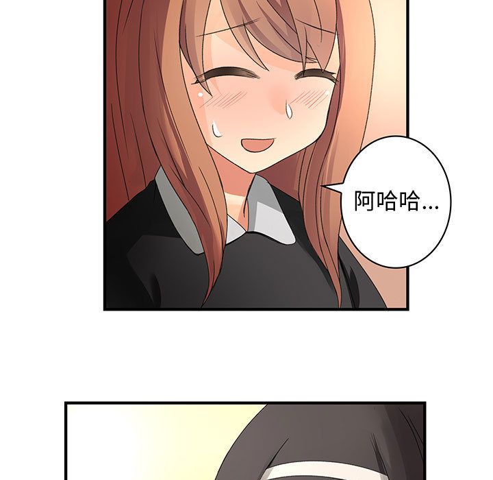 菜鸟蓝荠理第13话