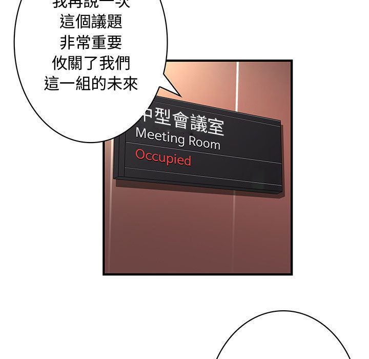 菜鸟蓝荠理第14话