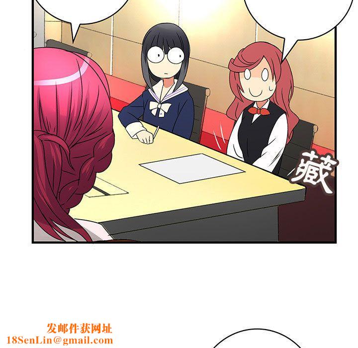 菜鸟蓝荠理第14话