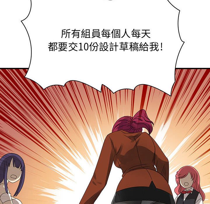 菜鸟蓝荠理第14话