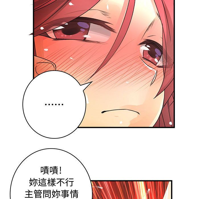 菜鸟蓝荠理第15话