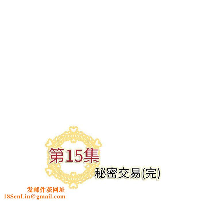 菜鸟蓝荠理第15话