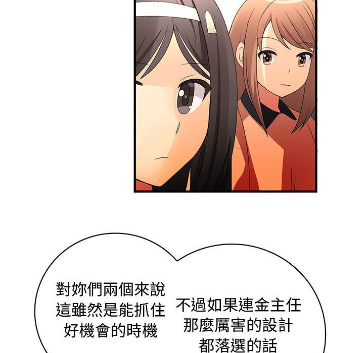 菜鸟蓝荠理第16话