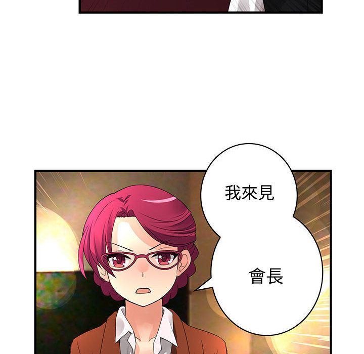 菜鸟蓝荠理第17话