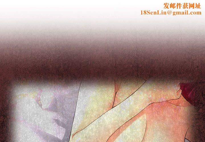 菜鸟蓝荠理第18话