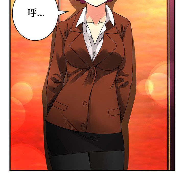 菜鸟蓝荠理第18话