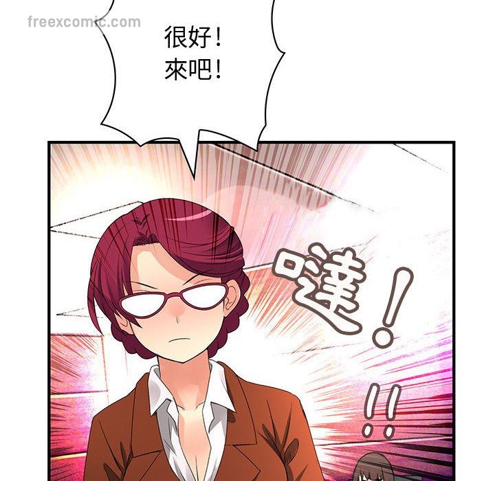 菜鸟蓝荠理第18话