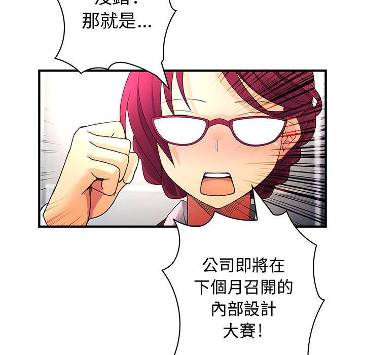 菜鸟蓝荠理第18话