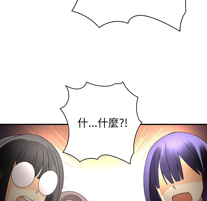 菜鸟蓝荠理第18话