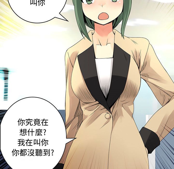 菜鸟蓝荠理第19话