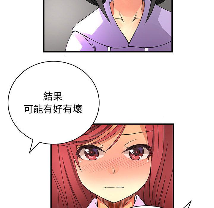 菜鸟蓝荠理第19话