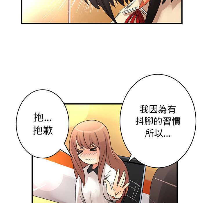 菜鸟蓝荠理第20话